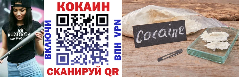 Наркошоп Ленинск-Кузнецкий A PVP COCAIN ГАШИШ Меф Конопля