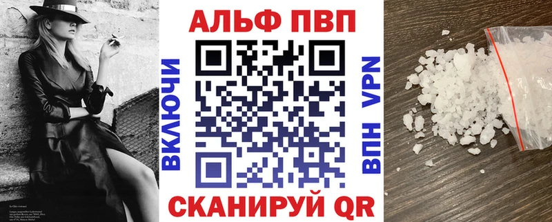 Alpha PVP СК  гидра как зайти  Ленинск-Кузнецкий 