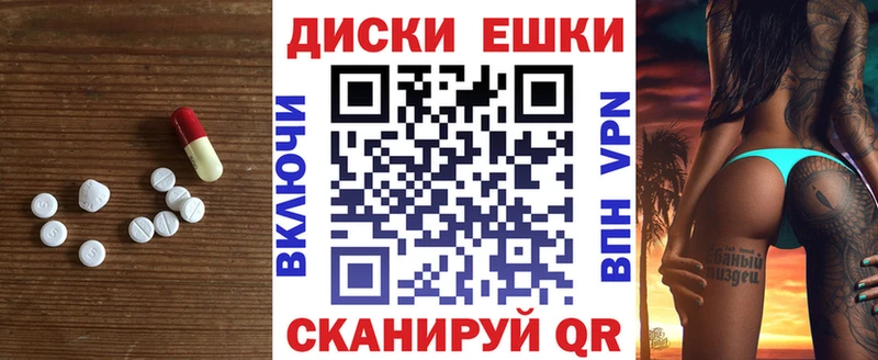 блэк спрут ссылки Ленинск-Кузнецкий Ecstasy 280 MDMA