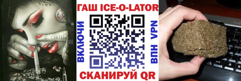 где продают Ленинск-Кузнецкий ГАШИШ гашик