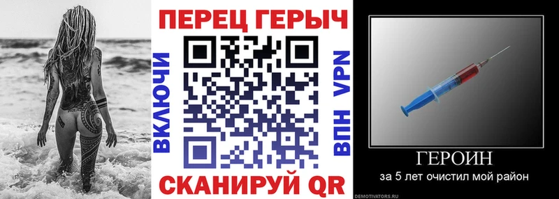 Героин герыч  Ленинск-Кузнецкий 