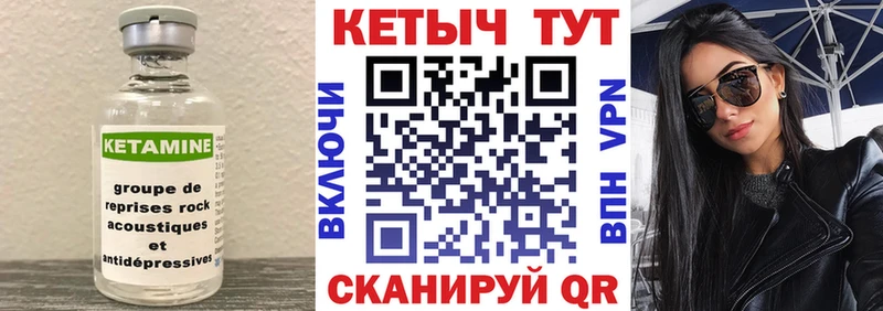 хочу наркоту  Ленинск-Кузнецкий  Кетамин VHQ 
