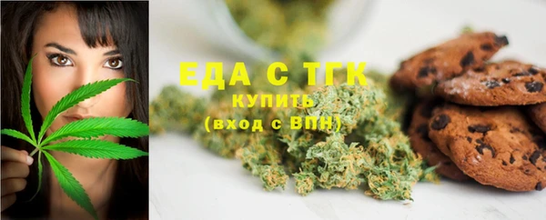 меф Горно-Алтайск