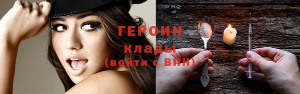 кокаин перу Горнозаводск