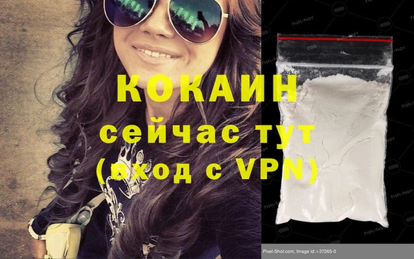 кокаин перу Горнозаводск