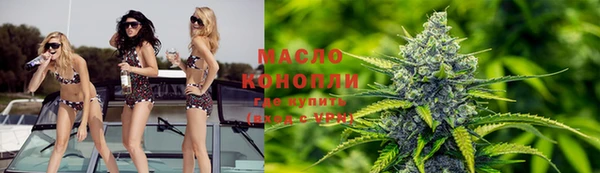 меф Горно-Алтайск