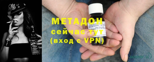 кокаин перу Горнозаводск