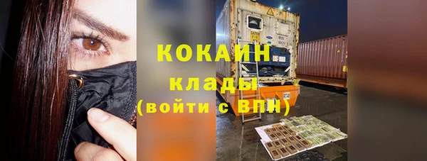 меф Горно-Алтайск