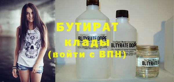 меф Горно-Алтайск