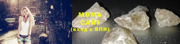 кокаин перу Горнозаводск