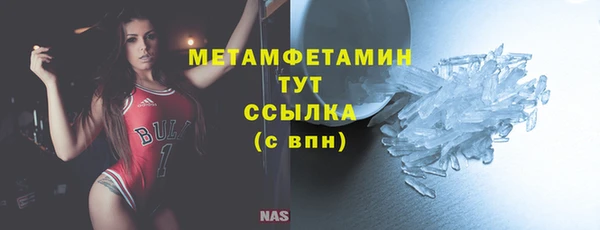 меф Горно-Алтайск