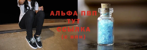 меф Горно-Алтайск