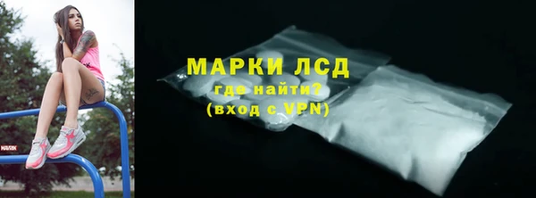 кокаин перу Горнозаводск