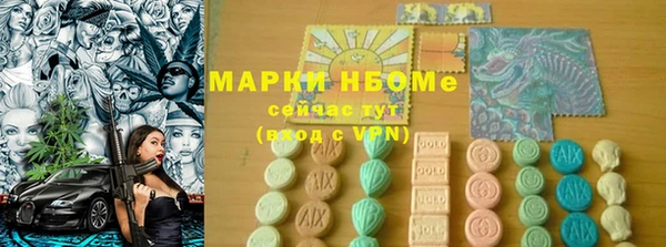 кокаин перу Горнозаводск