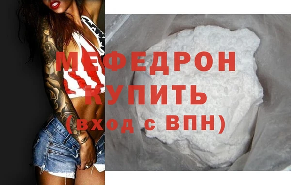 меф Горно-Алтайск