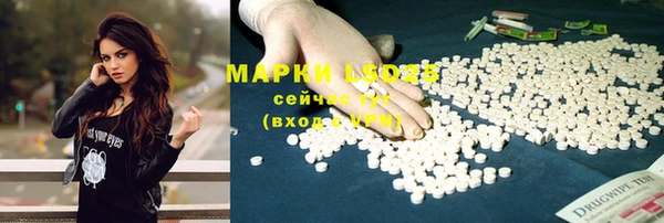 кокаин перу Горнозаводск