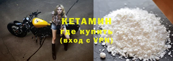 меф Горно-Алтайск