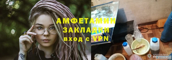 кокаин перу Горнозаводск
