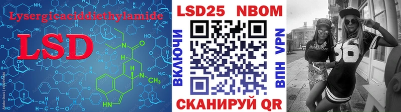 LSD-25 экстази кислота Ленинск-Кузнецкий