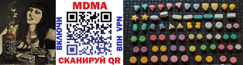 где можно купить   Ленинск-Кузнецкий  MDMA кристаллы 