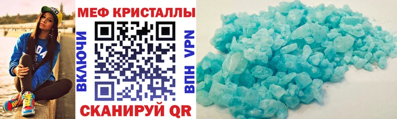 где продают   Ленинск-Кузнецкий  Меф mephedrone 