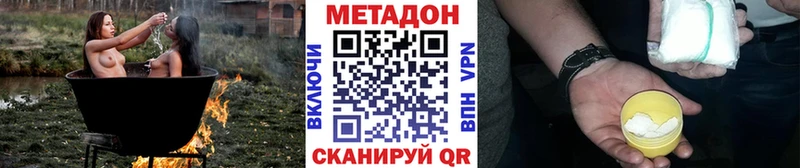 hydra рабочий сайт  Ленинск-Кузнецкий  Метадон мёд 