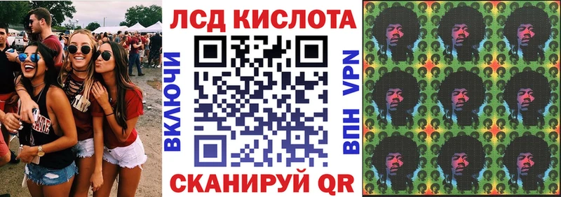 Наркотические марки 1500мкг  купить наркотик  Ленинск-Кузнецкий 