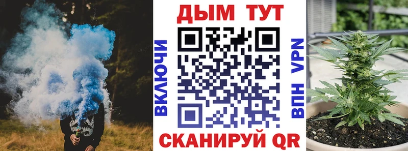 Конопля AK-47  OMG зеркало  Ленинск-Кузнецкий 